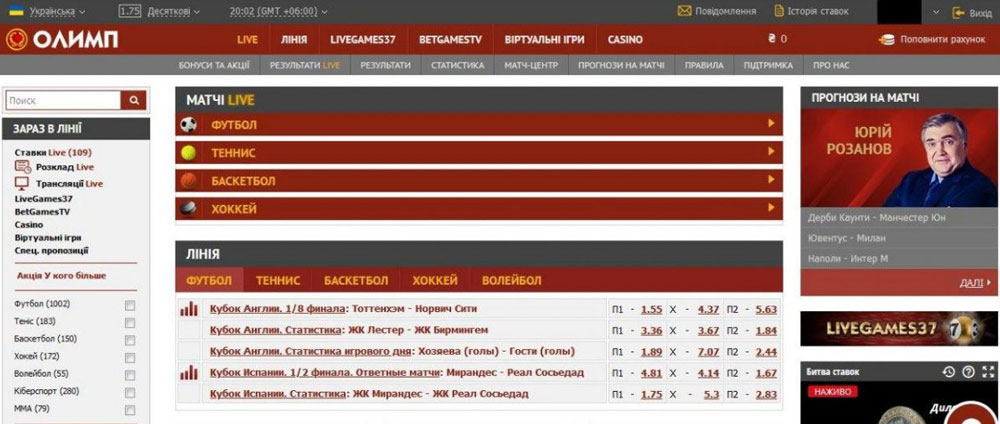 Олимп букмекерская контора в россии официальный сайт пароль для онлайн покер шоу